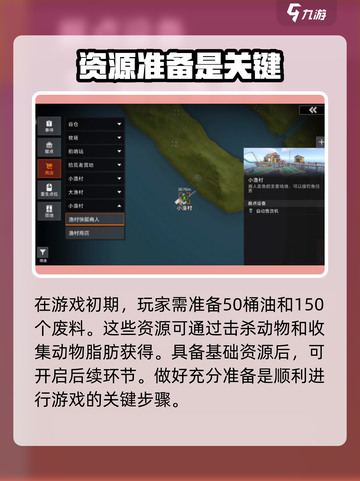 失控进化分解机怎么用介绍截图2