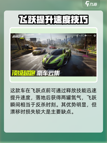 极品飞车集结🔥奔驰G63最强加点方式大揭秘！🎉截图3
