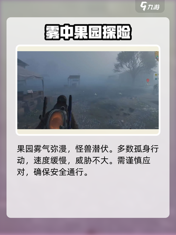 《七日世界》熏肉罗宋汤食谱🔥超简单获取方法！截图3