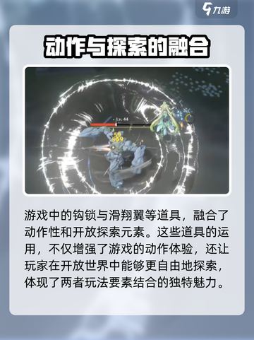 鸣潮是mmo吗介绍截图5