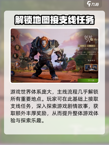 塔瑞斯世界玩什么介绍截图3
