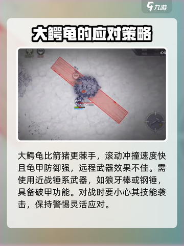 阿瑞斯病毒2清理村庄怎么做介绍截图3