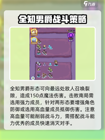 快来当领主狩猎是什么意思介绍截图4