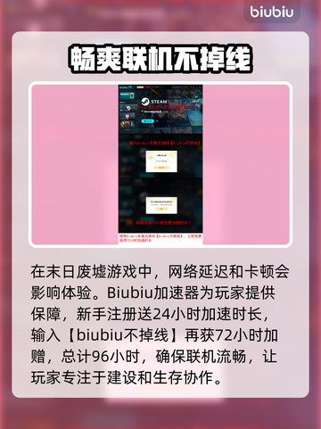 劫后公司发售价格曝光，震惊游戏圈！💥🔥截图4
