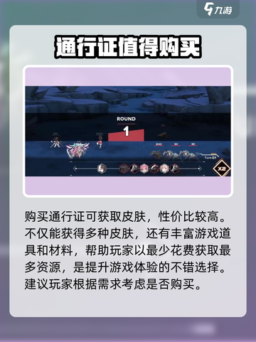 苍雾世界💥皮肤免费获取方式大公开！截图4