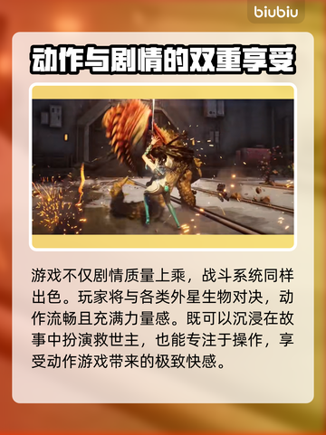 星刃能联机吗？🔥加速方法大公开！🎮截图4