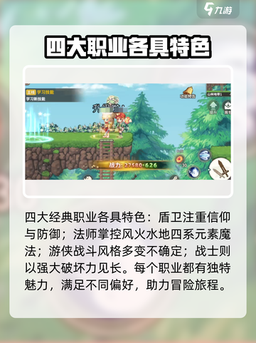 彩虹橙是什么游戏介绍截图4