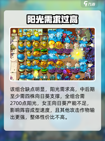 💥植物大战僵尸杂交版！向日葵猫砂盆 combos 太绝了！✨截图5