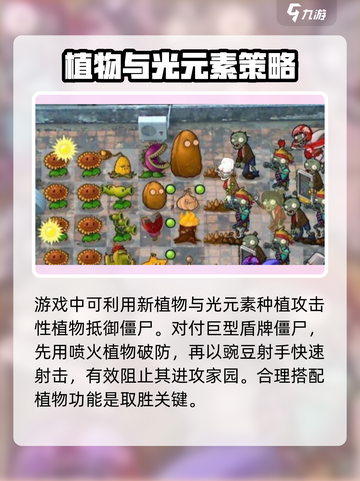 植物大战僵尸3上线时间⚡僵尸迷们尖叫吧！截图4