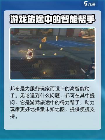 绝区零兔子头像大起底！游戏隐藏彩蛋👉不容错过！截图4