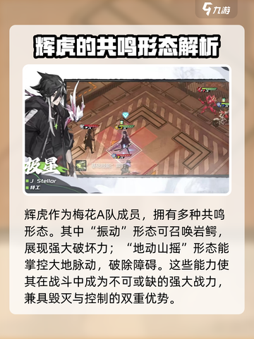 晴空之下震动怎么样介绍截图3