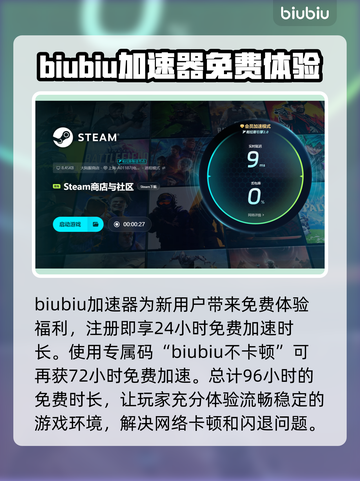 三国志11闪退？用这个加速器🔥瞬间解决！🎉截图4