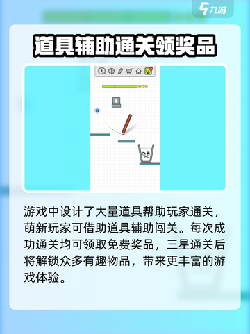 百无一失公测时间🔥提前玩转游戏⚡截图4