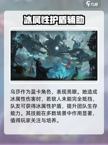 龙息神寂T0核心英雄是谁介绍截图4