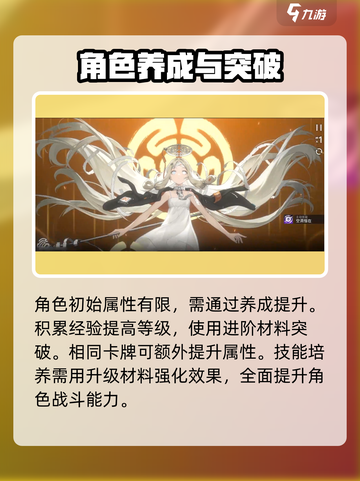 新月同行🔥新手必看！快速上手攻略🎉截图6