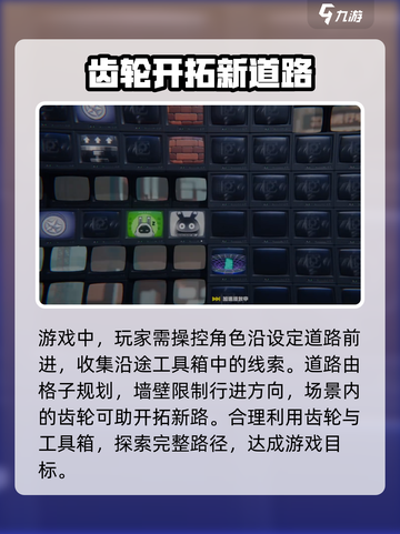 绝区零🔥危险使命玩法攻略，轻松上分必备！截图4