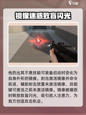 无畏契约源能行动夜露怎么样介绍截图3