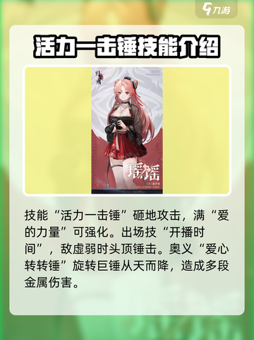 归龙潮🔥全角色介绍，人物图鉴超全分享！截图6