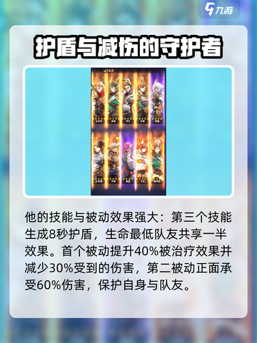 将灵说刘备怎么样介绍截图3
