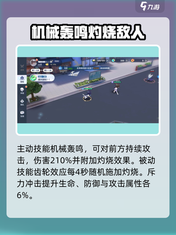 破晓序列: 旱魁技能🔥超详细解析，看完秒变大神！截图4