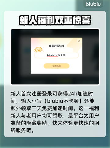 LOL延迟高？❌用这加速器，丝滑畅玩🎉截图4
