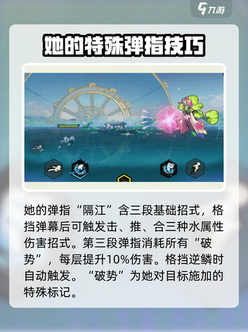超时空跑跑江潮厉害吗介绍截图2