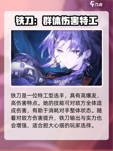 新月同行最强角色🔥带你飞！🎮新月同行必备阵容截图2