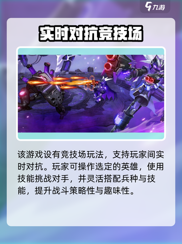 火柴人联盟3联机玩法🔥超全方法分享！截图3