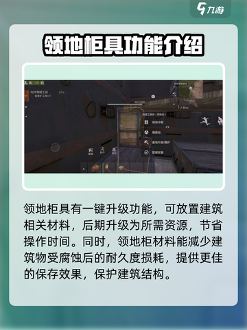 失控进化储物攻略💎助你称霸游戏世界！截图2