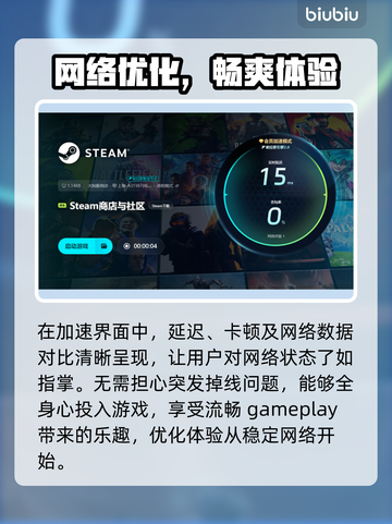 无光绝境🔥加速器推荐，选对轻松制胜！🎮截图6