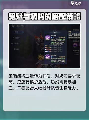 斗罗大陆：逆转时空，鬼魅真相大揭秘！💥截图4