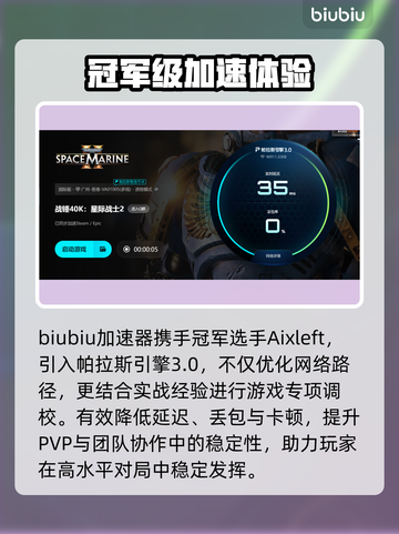 🎮《星际战士2进不去？》紧急修复方法曝光！🚀截图4