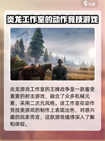 代号spark是哪个公司的介绍截图3