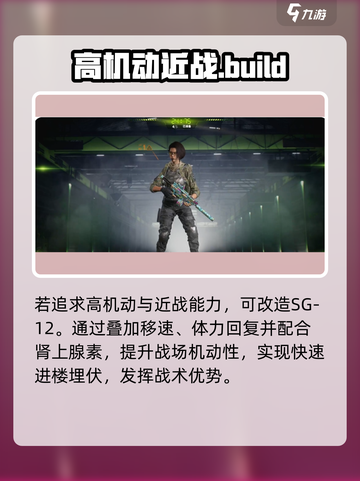 和平精英🔥钢枪搭配推荐，萤火突击这么配才最强！截图3