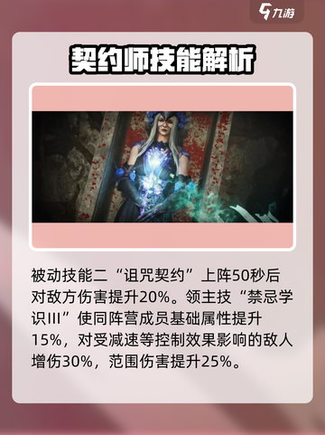 潮汐守望者🔥女角色大揭秘🎮截图5