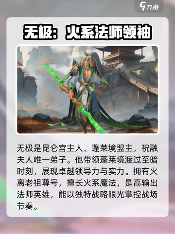 代号魔法与策略无极🔥强度分析：不容错过的神作！🎮截图2