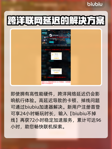 遗忘之海配置要求一览，低配也能流畅玩！🎮🔥截图4