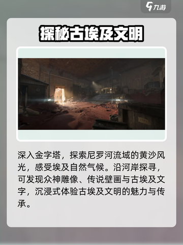 萤火突击金字塔地图什么样介绍截图3