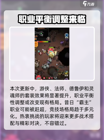 迷雾大陆猎魔之旅🔥游戏活动大揭秘！截图5