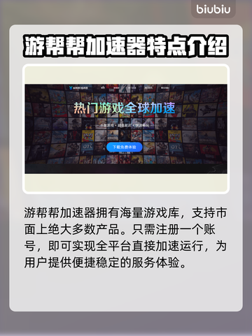 玩吃鸡不卡顿🔥推荐好用加速器🚀截图5