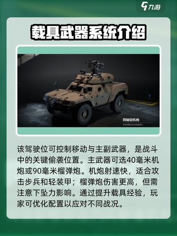 三角洲行动FSV🔥超全攻略来袭，助你轻松上分！截图3