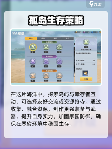 疯狂掠食者🎮：超好玩攻略大揭秘！🔥截图4