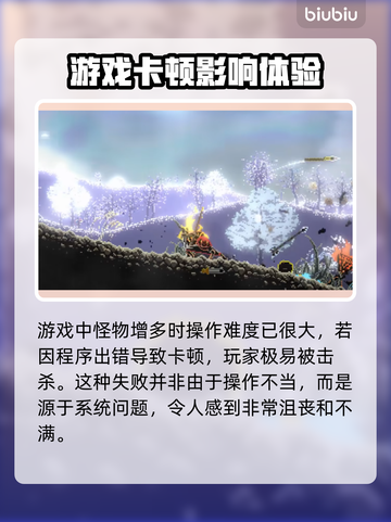 BerserkorDie黑屏闪退？网络优化神器来啦！💥🔥截图8