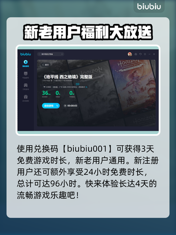 地平线西之绝境🔥典藏版内容全揭秘！🎁截图5