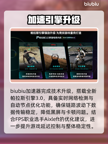  PUBG黑屏不用愁！💥一招解决✨截图4