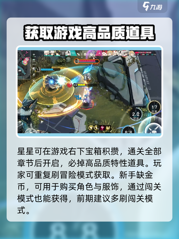 重构阿塔提斯游戏玩法介绍截图4