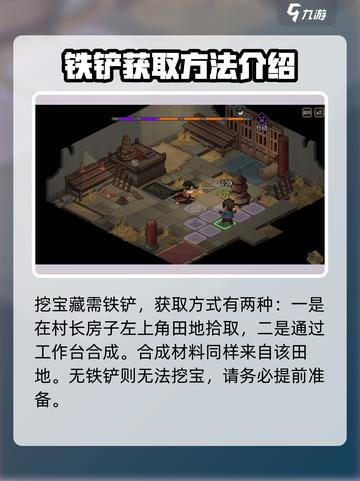 大侠立志传一入宫门怎么玩介绍截图4