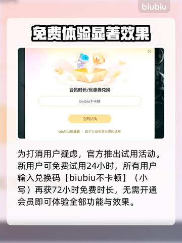 三角洲游戏更新后闪退？⚡解决方法来了！截图4