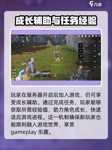剑灵2🔥等级上限大揭秘！你绝对想不到✨截图3