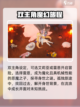 二重螺旋🔥剧情解析，烧脑又上头！🎮截图3